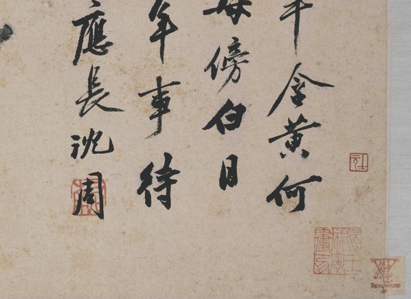 明代画.沈周_卧游图册_9_5775.4195 明代画.沈周_卧游图册_9_5775.4195