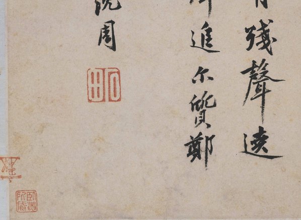 明_沈周_卧游图册_4_像素5775x4224_分辨率300dpi