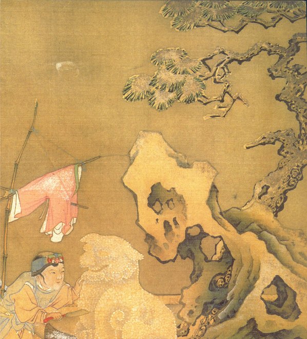 明代画.汪中_得趣在人册_1_3424.3780