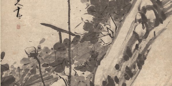 明代画.朱耷_墨荷图_纸_10839.21720