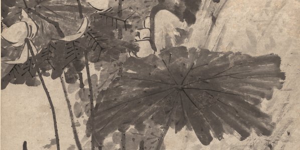 明代画.朱耷_墨荷图_纸_10839.21720