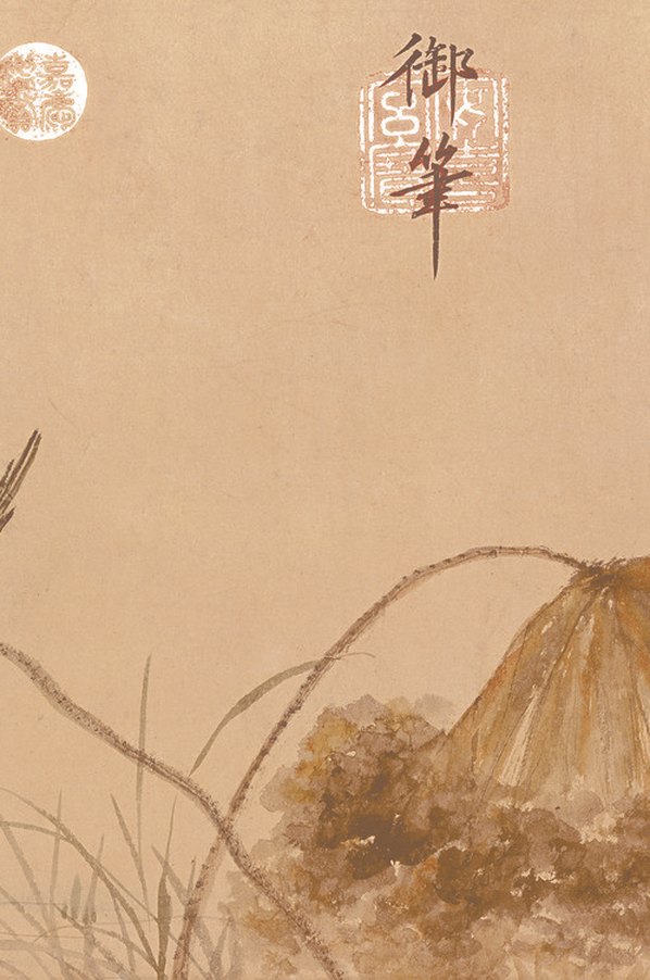 明代画.朱瞻基_莲浦松吟荫 明代画.朱瞻基_莲浦松吟荫