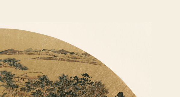 明代画.文徵明.便面画选集_9_8957.4823 明代画.文徵明.便面画选集_9_8957.4823