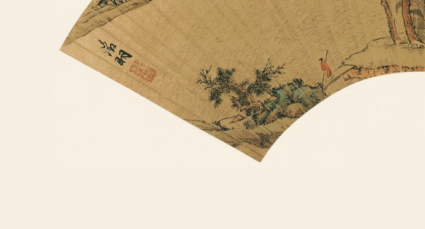 明代画.文徵明.便面画选集_9_8957.4823 明代画.文徵明.便面画选集_9_8957.4823