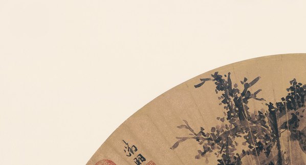 明代画.文徵明.便面画选集_1_8957.4823 明代画.文徵明.便面画选集_1_8957.4823