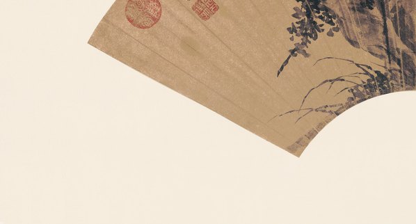 明代画.文徵明.便面画选集_1_8957.4823 明代画.文徵明.便面画选集_1_8957.4823