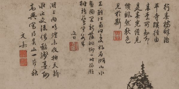 明代画.文嘉_石湖秋色_纸本_3858.7677 明代画.文嘉_石湖秋色_纸本_3858.7677