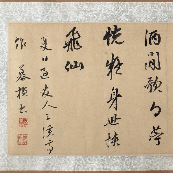 明代画.文伯仁_横塘雨歇图卷_19871.2126 明代画.文伯仁_横塘雨歇图卷_19871.2126