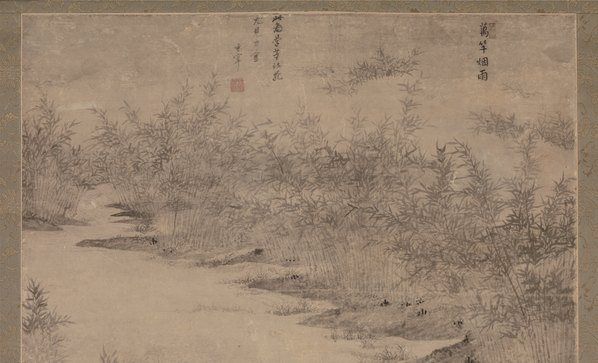 明代画.文伯仁_四万山水图_万竿烟雨纸本东_8681.21076 明代画.文伯仁_四万山水图_万竿烟雨纸本东_8681.21076