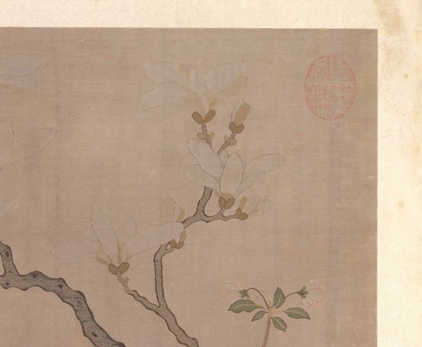 明代画.故宫藏织绣画_开_缂丝花卉册之玉兰海_5213.4292 明代画.故宫藏织绣画_开_缂丝花卉册之玉兰海_5213.4292