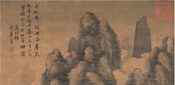 明代画.戴进_长松五鹿轴纸本台_4694.9195 明代画.戴进_长松五鹿轴纸本台_4694.9195