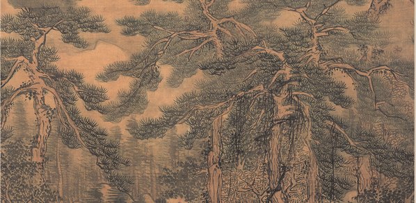 明代画.戴进_长松五鹿轴纸本台_4694.9195 明代画.戴进_长松五鹿轴纸本台_4694.9195