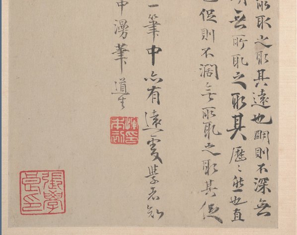明代画.恽向_山水册纸本_3_4044.3200 明代画.恽向_山水册纸本_3_4044.3200