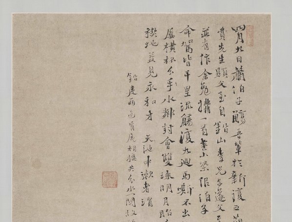 明代画.徐渭_水墨牡丹图轴纸本_3898.11857 明代画.徐渭_水墨牡丹图轴纸本_3898.11857