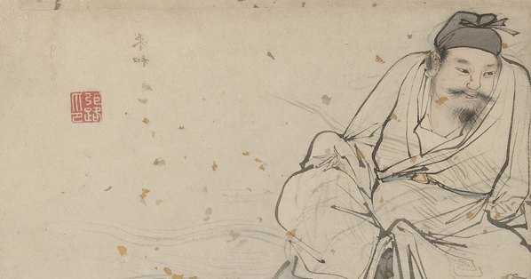 明代画.张路_神仙图册_8_4500.2363 明代画.张路_神仙图册_8_4500.2363