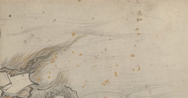 明代画.张路_神仙图册_8_4500.2363 明代画.张路_神仙图册_8_4500.2363
