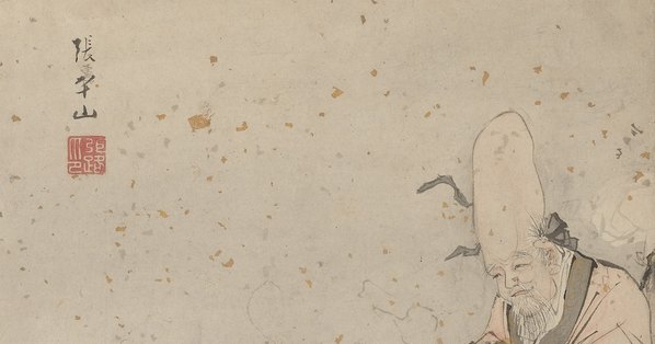 明代画.张路_神仙图册_3_4500.2365 明代画.张路_神仙图册_3_4500.2365