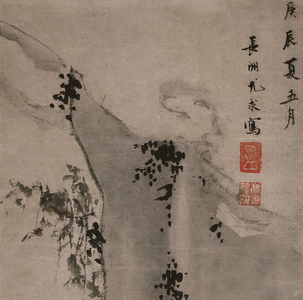 明代画.尤求_寒山拾得图纸本辽_3602.14291 明代画.尤求_寒山拾得图纸本辽_3602.14291