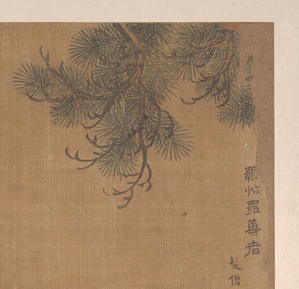 明代画.宋旭_罗汉图_5750.5550 明代画.宋旭_罗汉图_5750.5550