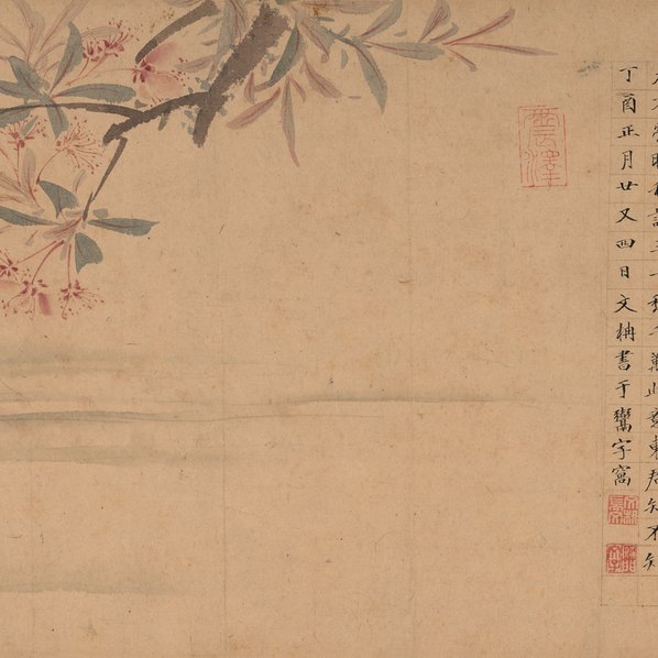 明代画.唐寅_落花诗纸本旅_32258.3216 明代画.唐寅_落花诗纸本旅_32258.3216