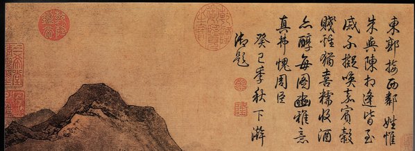 明代画.周臣_毛诗图立轴纸本普林斯顿大学_5655.8268