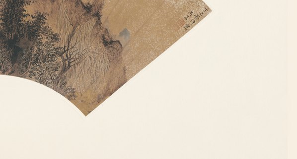 明代画.吴昌_山水图纸本_8957.4823