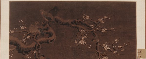 明代画.吕纪_梅茶雉雀图_绢本_5500.8982 明代画.吕纪_梅茶雉雀图_绢本_5500.8982