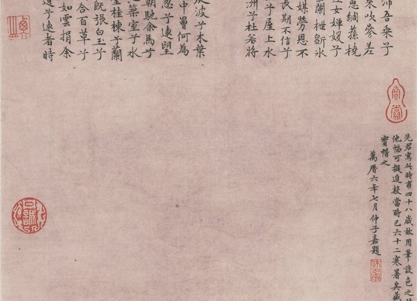 明代画_湘君湘夫人图_4167.12061