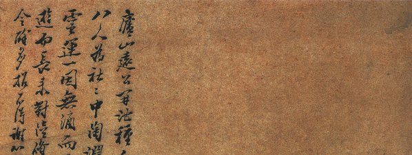 明代画.仇英_人物故事图_绢本_3240.4890