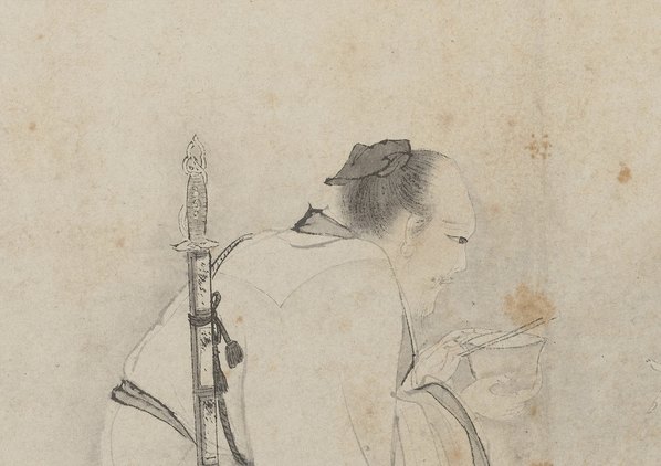宋代画.郭羽_上博画集选纸本_6_4956.3500 宋代画.郭羽_上博画集选纸本_6_4956.3500