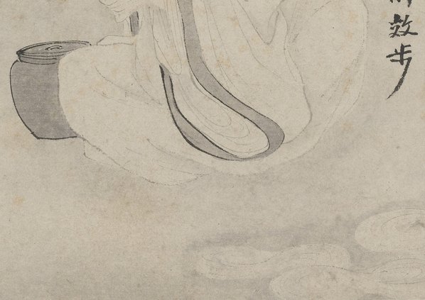 宋代画.郭羽_上博画集选纸本_6_4956.3500 宋代画.郭羽_上博画集选纸本_6_4956.3500