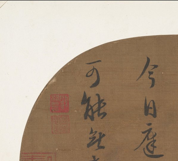 宋代画.理宗_书光宗题杨补之红梅图诗大都_4175.3780