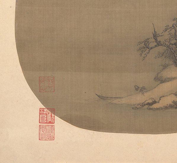 宋代画.燕文贵_江邨_6000.5525 宋代画.燕文贵_江邨_6000.5525