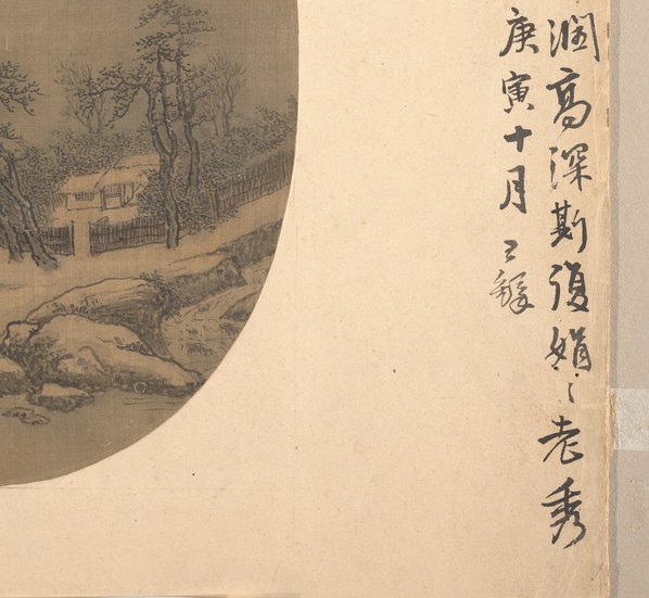 宋代画.燕文贵_江邨_6000.5525 宋代画.燕文贵_江邨_6000.5525