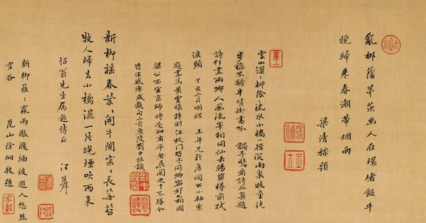 宋代画.杨柳_暮归图_绢本_4331.9073_250dpi