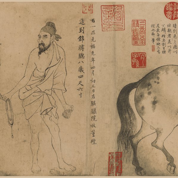 宋代画.李公麟_五马图_全卷_纸本ti_35626.4709 宋代画.李公麟_五马图_全卷_纸本ti_35626.4709