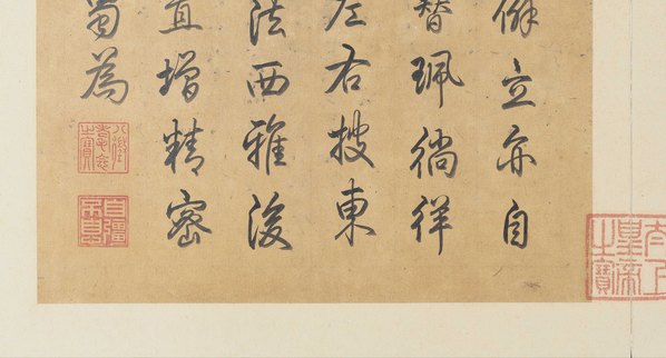 宋代画.南唐文会图_绢本_故_10808.5821 宋代画.南唐文会图_绢本_故_10808.5821