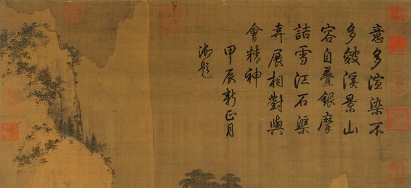 宋代画_溪山暮雪图轴_绢本_5454.9997_247dpi