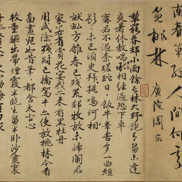 宋代画_毛益牧牛图卷_二版_纸本_56691.5049_489dpi