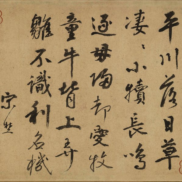 宋代画_毛益牧牛图卷_二版_纸本_56691.5049_489dpi