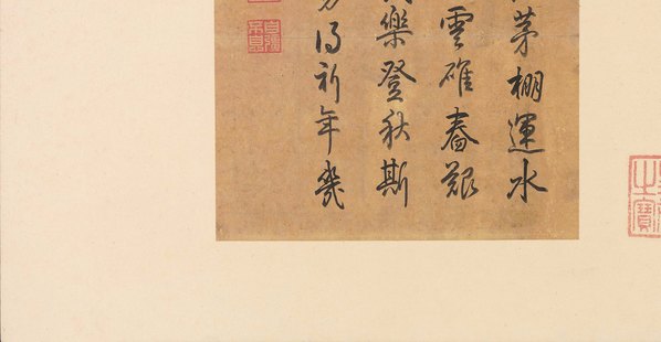 宋代画_柳荫云碓图页_11592.6010 宋代画_柳荫云碓图页_11592.6010