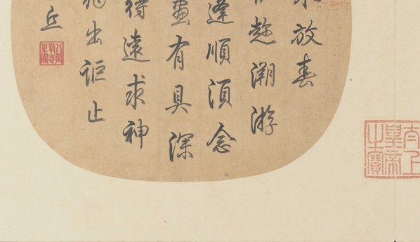 宋代画_旧题郭熙_春江帆饱图页_10878.6274_600dpi 宋代画_旧题郭熙_春江帆饱图页_10878.6274_600dpi