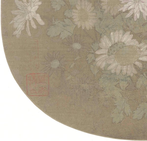 宋代画_丛菊图页_5787.5544