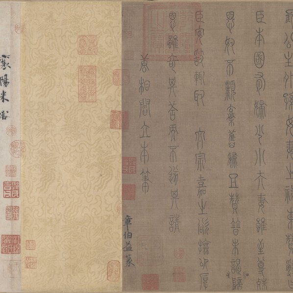 唐代画.阎立本_步辇图-全卷_二版_绢本传世名