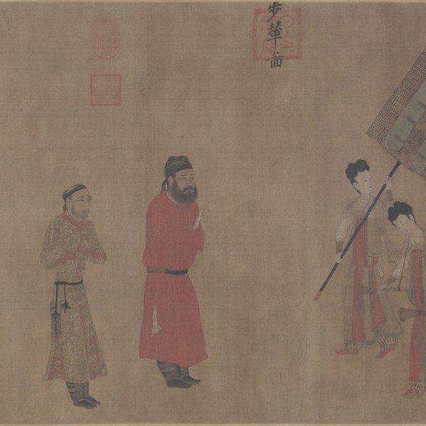 唐代画.阎立本_步辇图-全卷_二版_绢本传世名