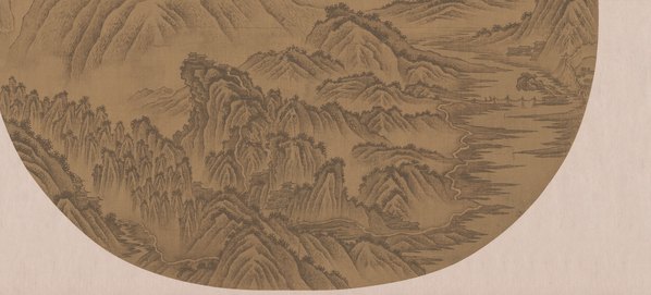唐代画.郑虔_峻岭溪桥图_8971.4066