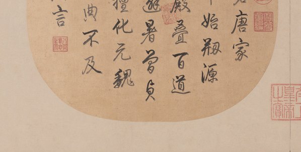 唐代画.李思训_传_九成避暑图页纸本故_11274.5710