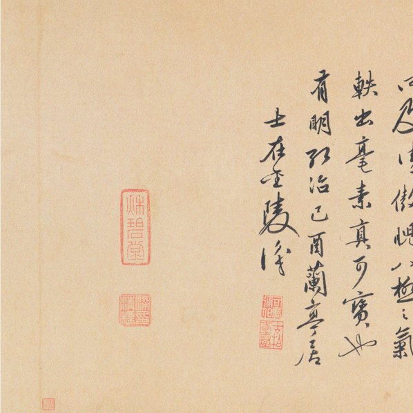 唐代画.孙位_高逸图全卷_一版_可删_绢本_上_32434.5409