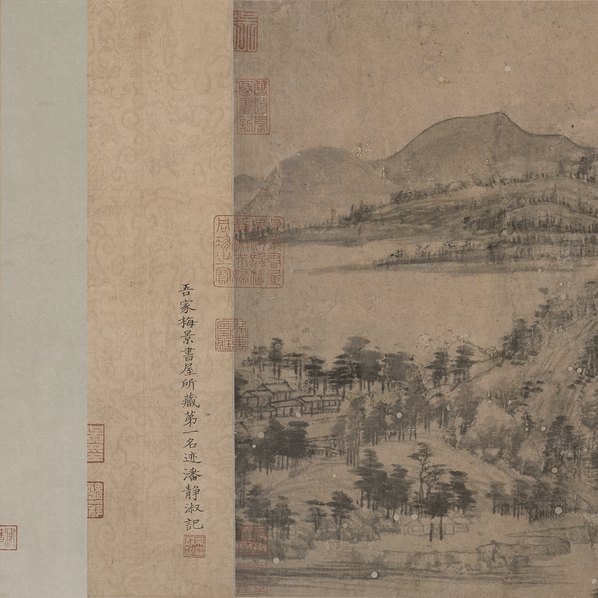 元代画.黄公望富春山居图_剩山图全卷_纸本_传世名_43228.5197