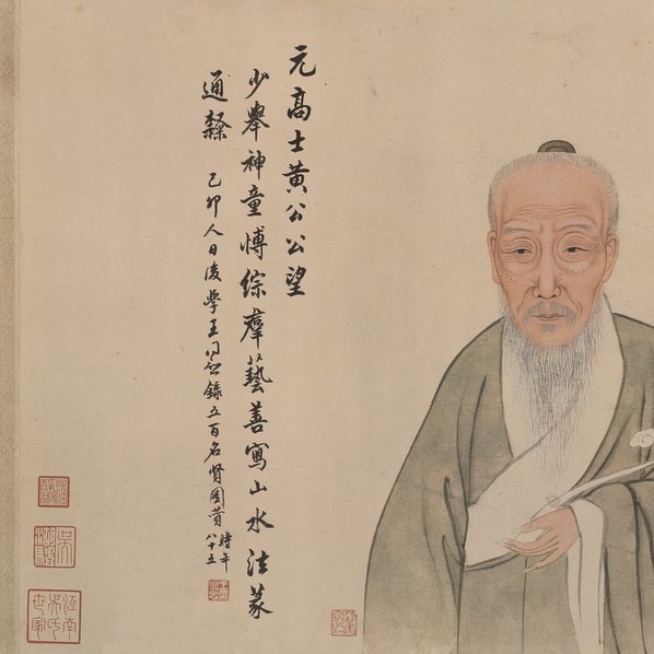 元代画.黄公望富春山居图_剩山图全卷_纸本_传世名_43228.5197